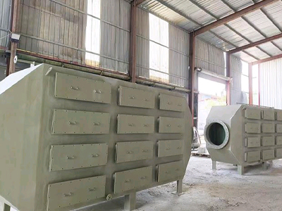 活性炭吸附装置